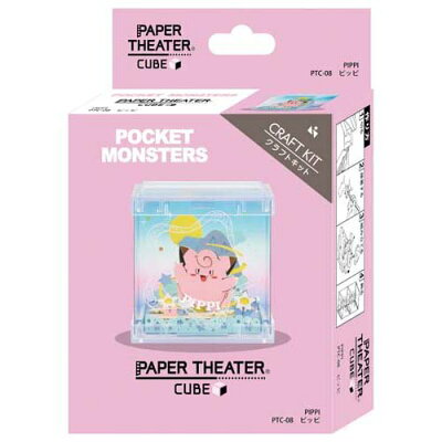 楽天市場 エンスカイ エンスカイ ポケモン ピッピ Ptc 08 価格比較 商品価格ナビ 楽天市場 エンスカイ エンスカイ ポケモン ピッピ Ptc 08 価格比較 商品価格ナビ